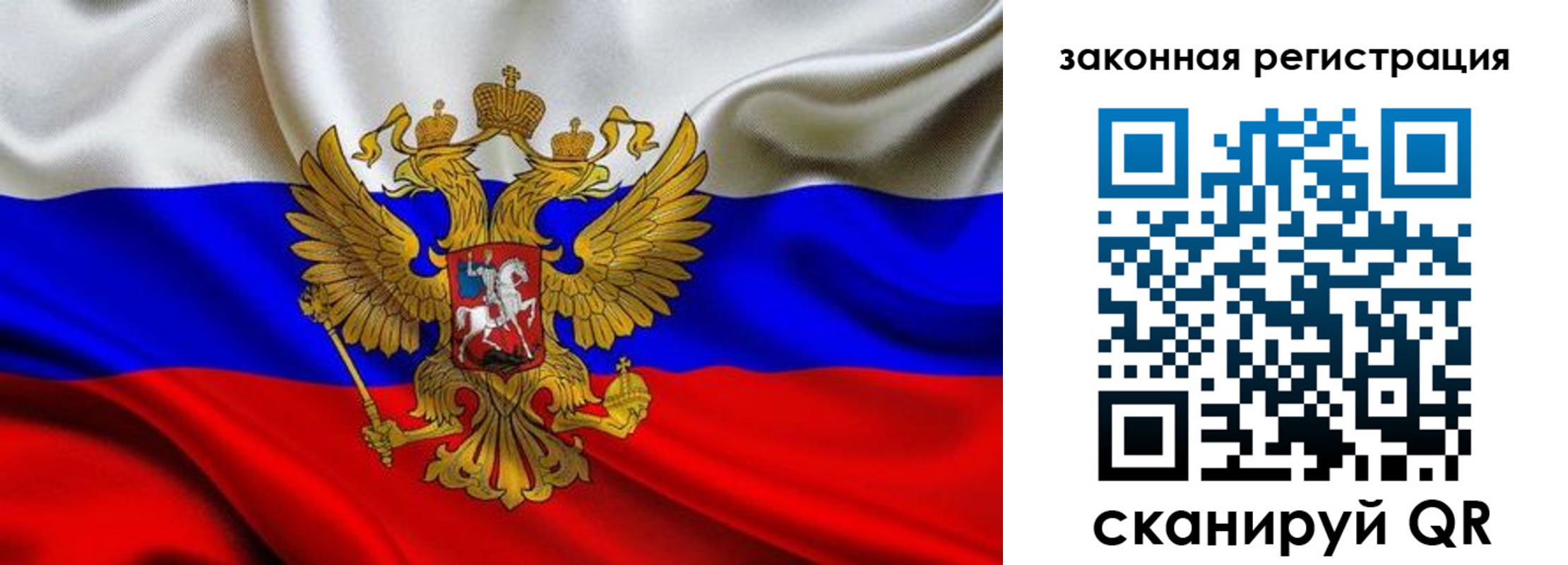 регистрация в Тверской области