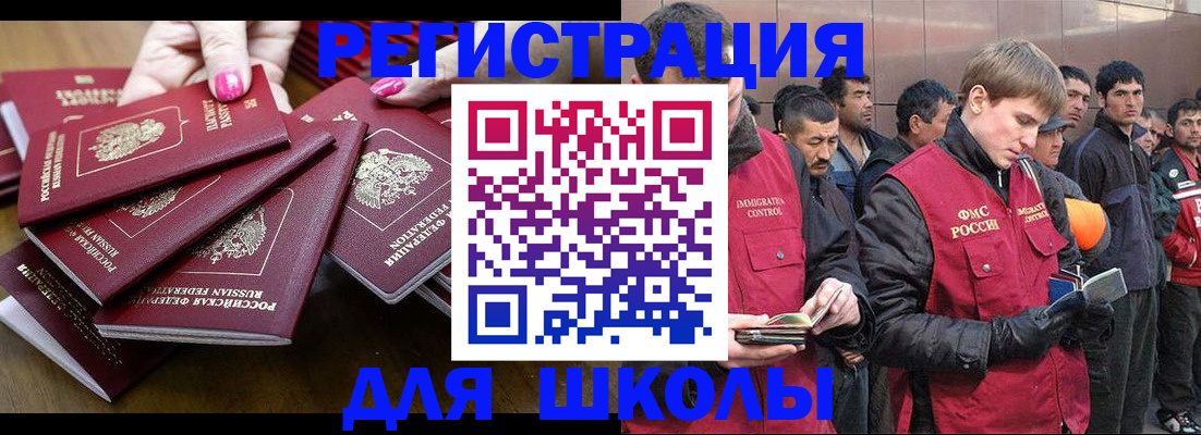 временная регистрация в квартире в Тверской области