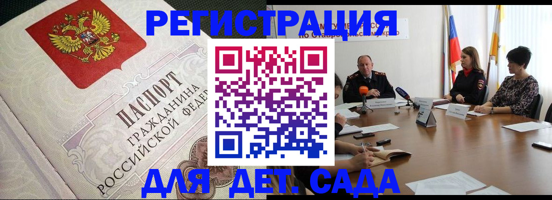 временная регистрация собственник в Тверской области