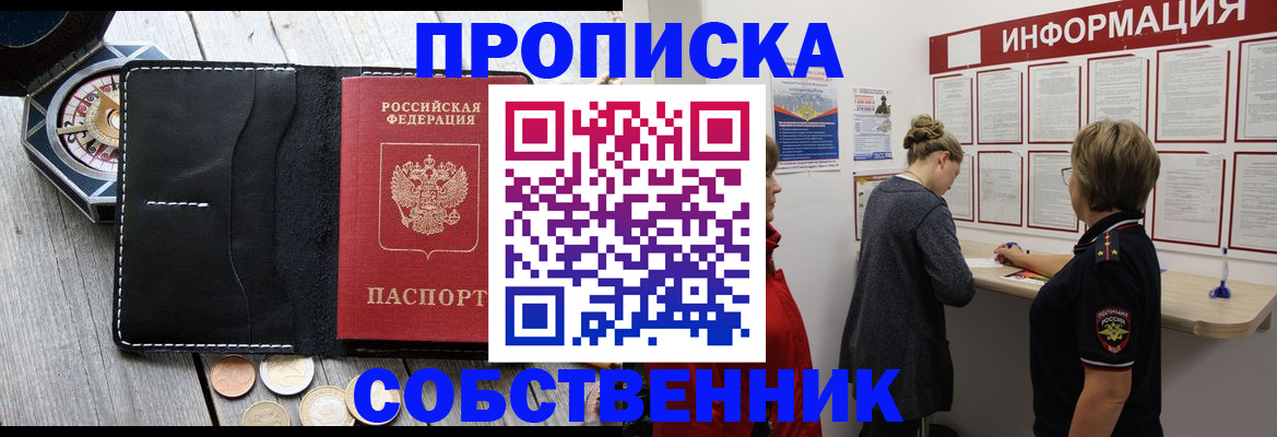 найти адрес прописки в Тверской области